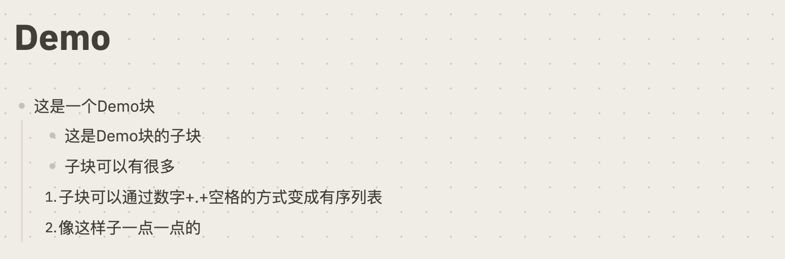块