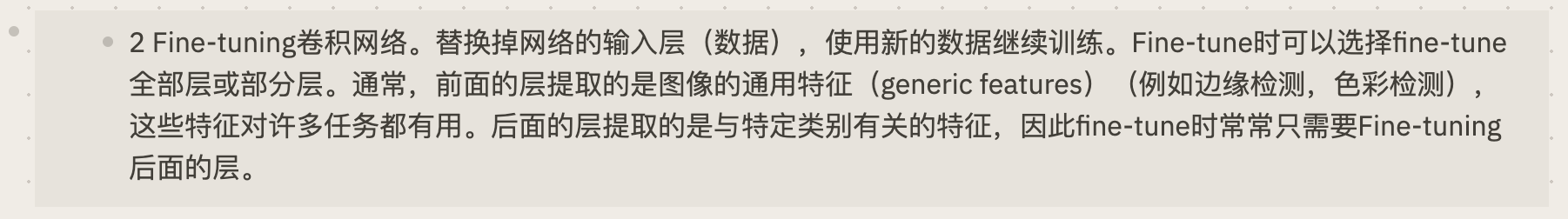 块嵌入