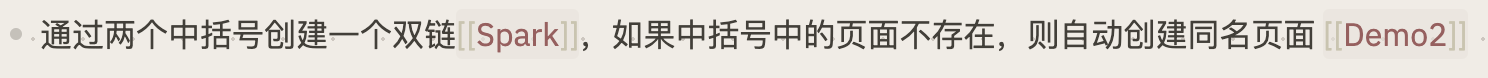 页面引用